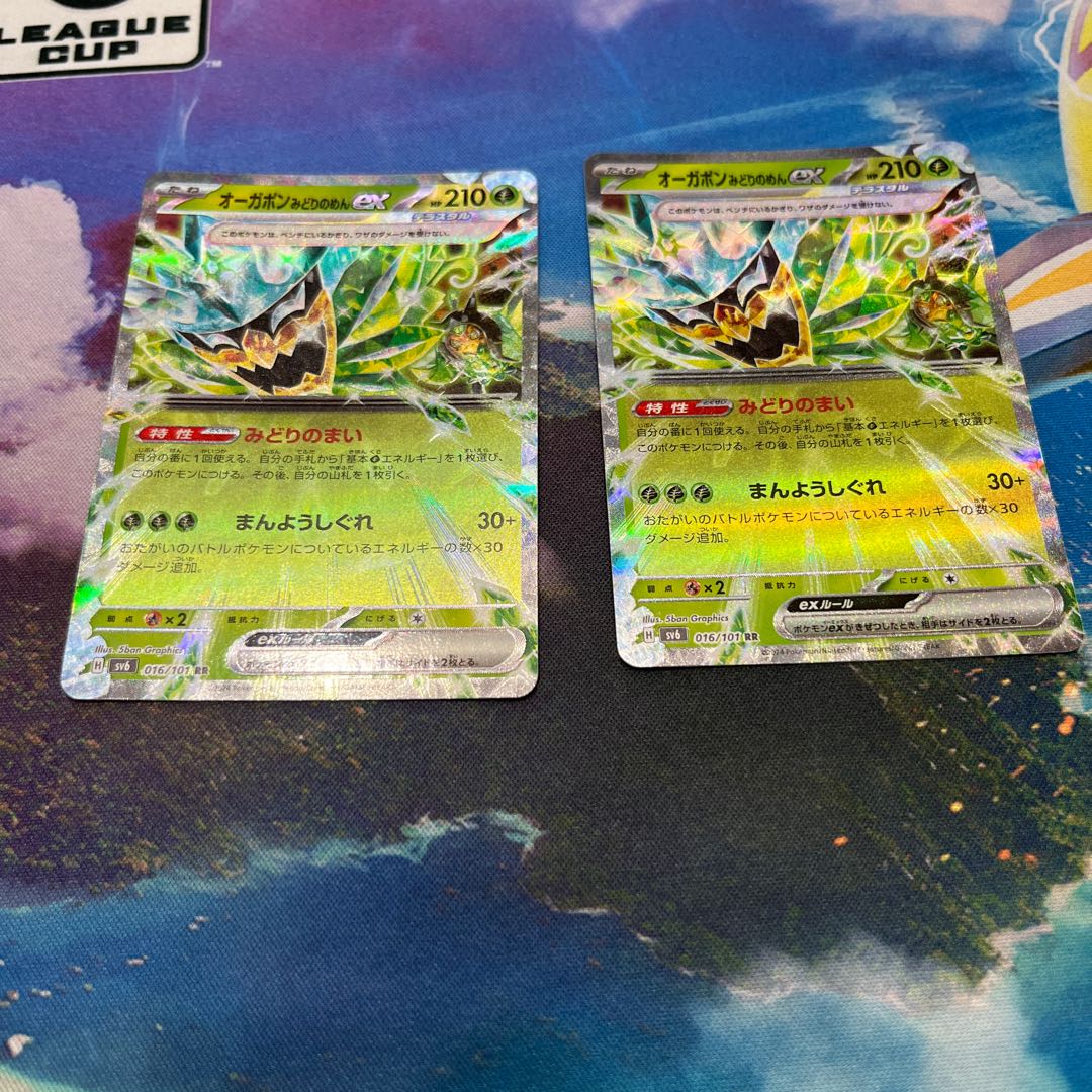 Ogapon Midori-no-men ex RR 016/101