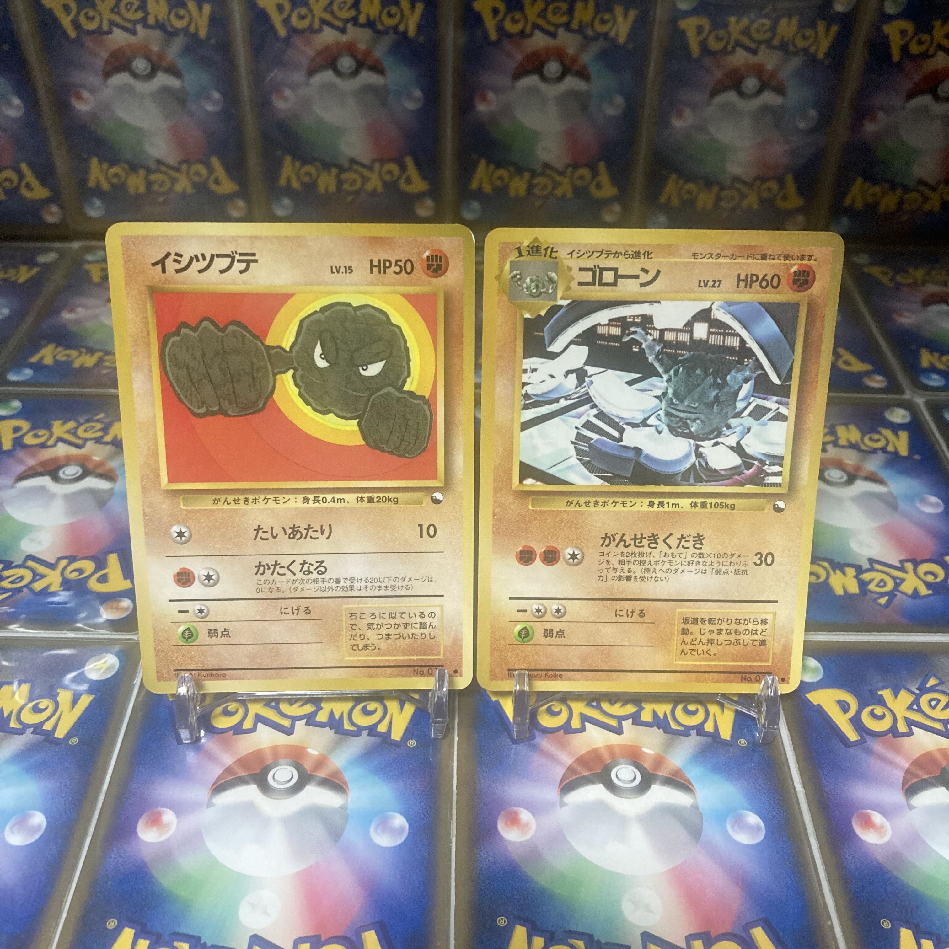 Old Back Geodude Graveler Expansion Sheet Geodude Graveler