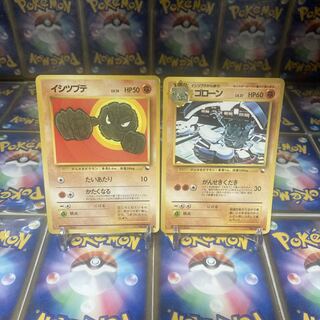 Old Back Geodude Graveler Expansion Sheet Geodude Graveler