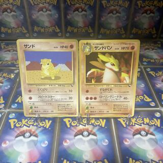 Old Back Sandshrew Sandslash Expansion Sheet Sandshrew Sandslash