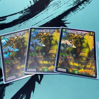 Jiseiryu Gya SR S5/S11