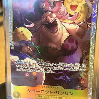 シャーロット・リンリン SR OP03-114