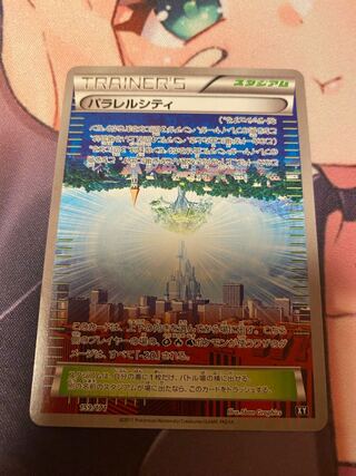 Parallel City Pokemon