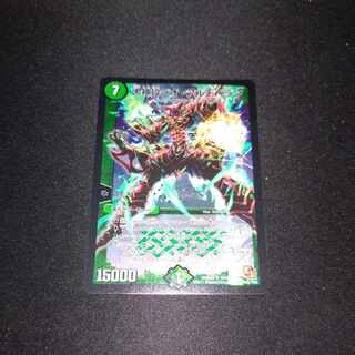 Ookami Shatter Gio Aldebaran SR S4/S5 [1671] 1枚