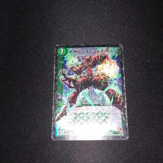 Junk Ookami Shatter Gio Aldebaran SR S4/S5 [1673]. 1枚