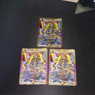 Holy Demon Consolidated King Dolfadilom KGM KM2/KM3 [1675].