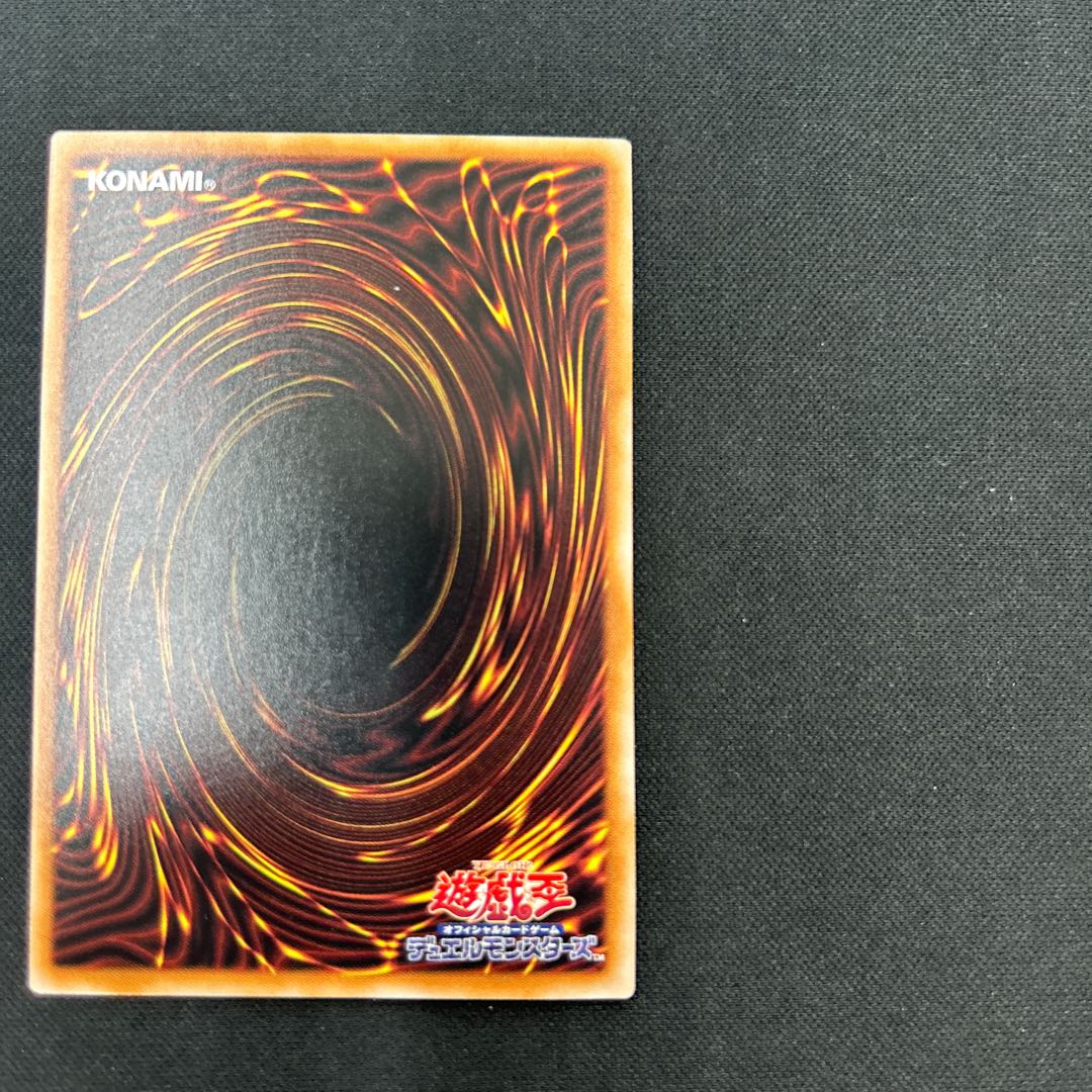 White Forest Demon Deer Bianca QCSE, 25th Sikh INFO-JP040