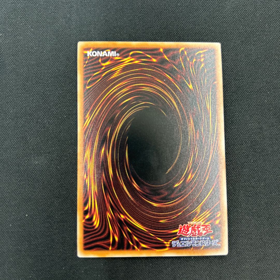 White Forest Demon Deer Bianca QCSE, 25th Sikh INFO-JP040