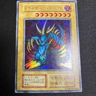 Yu-Gi-Oh Tricorn Dragon Ultra Early Promo