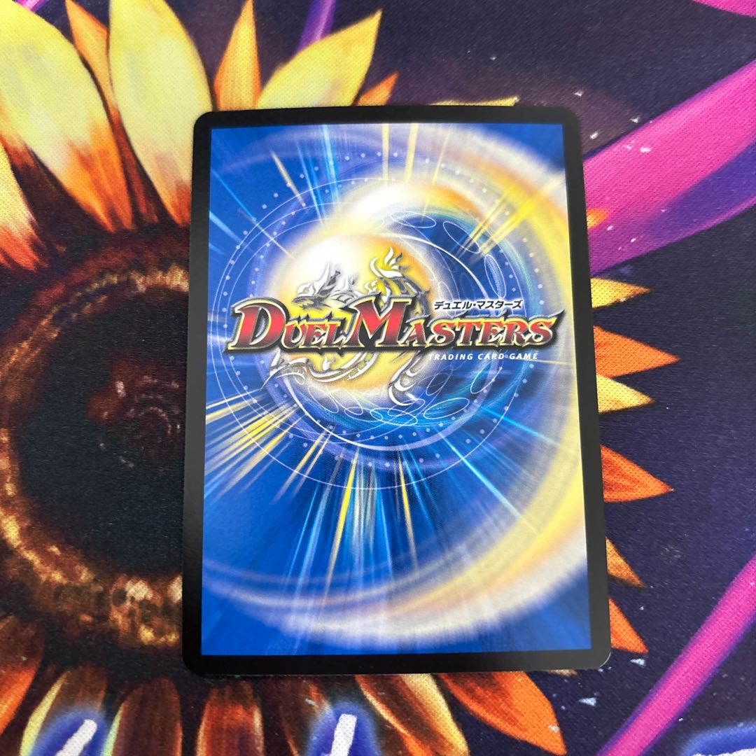 Psychic Reibuchi Yaverdan-Rowe SR S5/S10