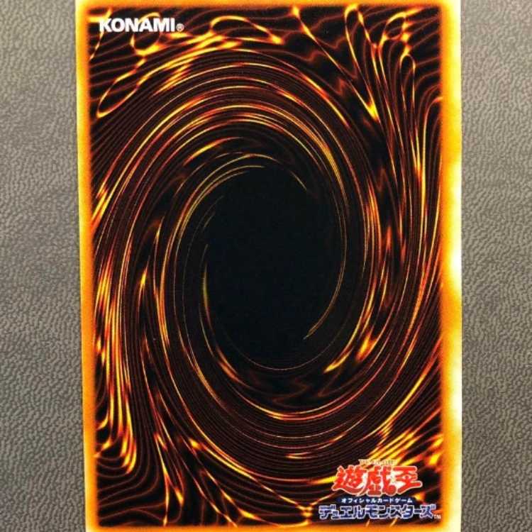 Yu-Gi-Oh! Exodia the Forbidden One Early Ultra Semi-Beautiful