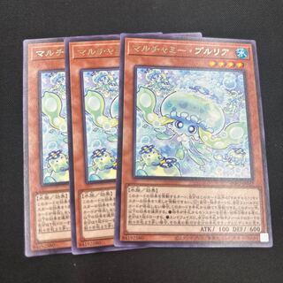 マルチャミー・プルリア レア INFO-JP027