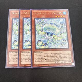 マルチャミー・プルリア レア INFO-JP027