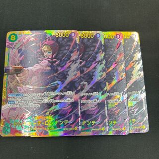 ドンキホーテ・ロシナンテ SEC OP04-119