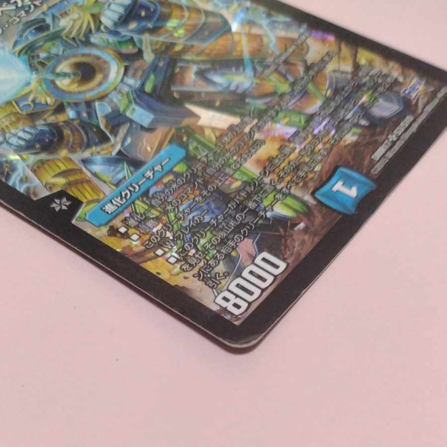 Psychic Kitanjyoku Vegas Dollar SR S3/S10