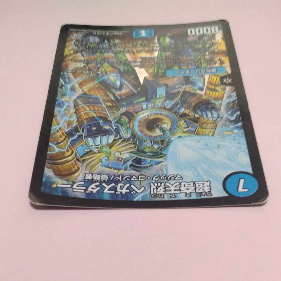 Psychic Kitanjyoku Vegas Dollar SR S3/S10