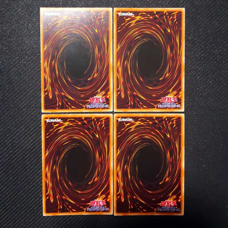 灰燼竜バスタード UR UL4枚 セット