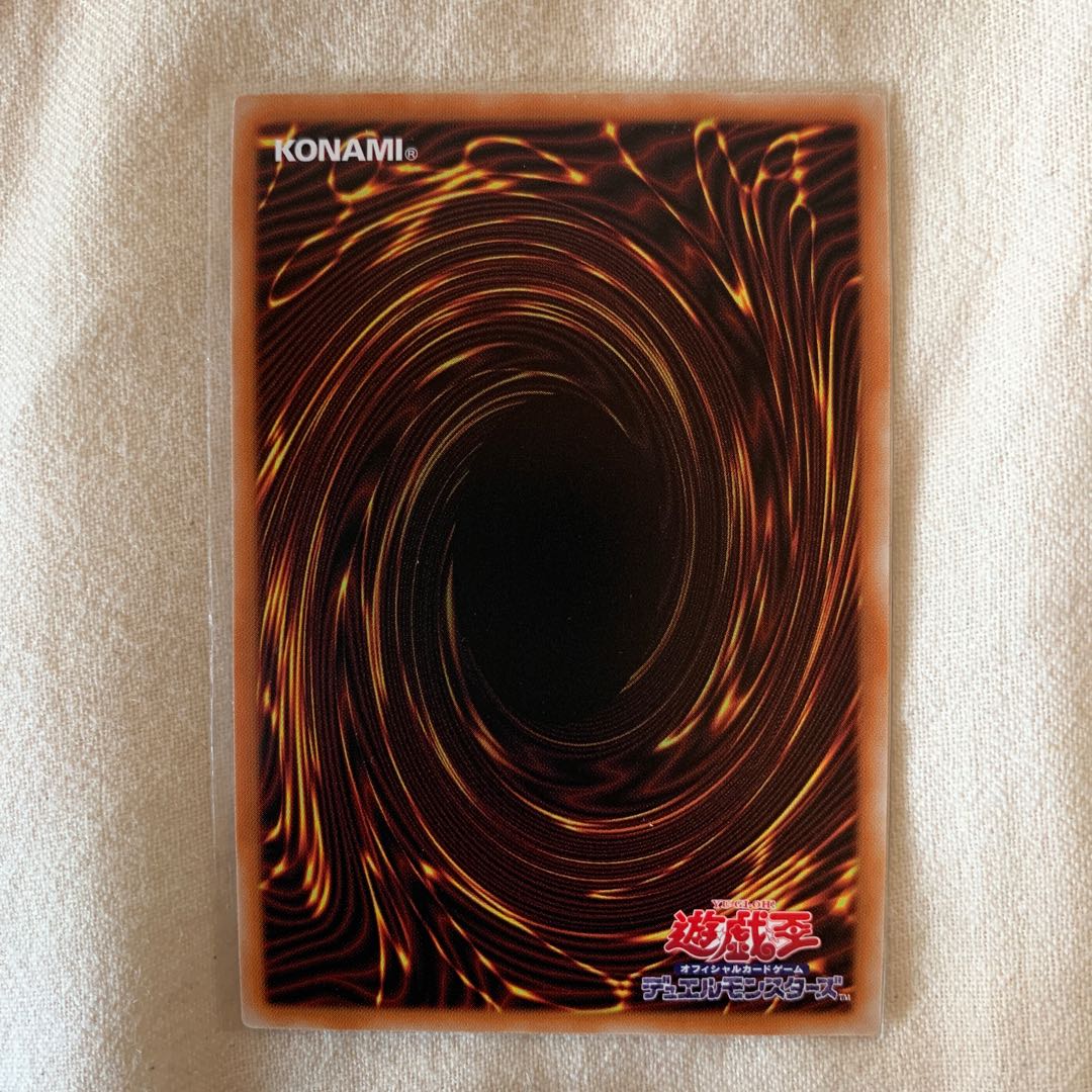 灰燼竜バスタード UR ROTD-JP038