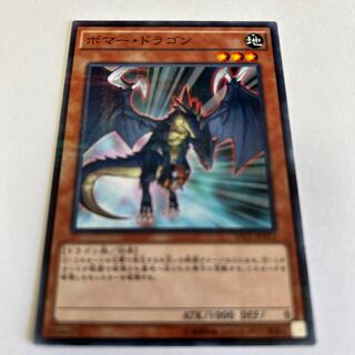 Exploder Dragon Parallel Normal JPD12