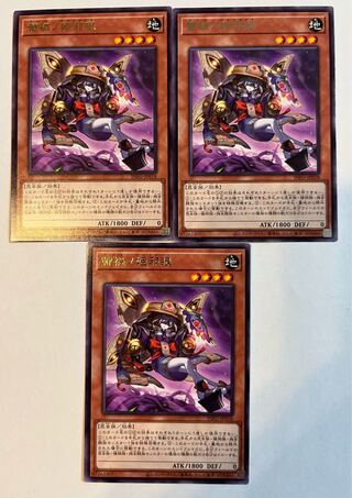 Princess of bud disaster evil eye [Rare] JP018