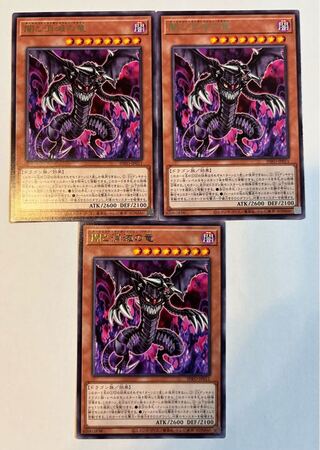 闇と消滅の竜 【レア】JP011