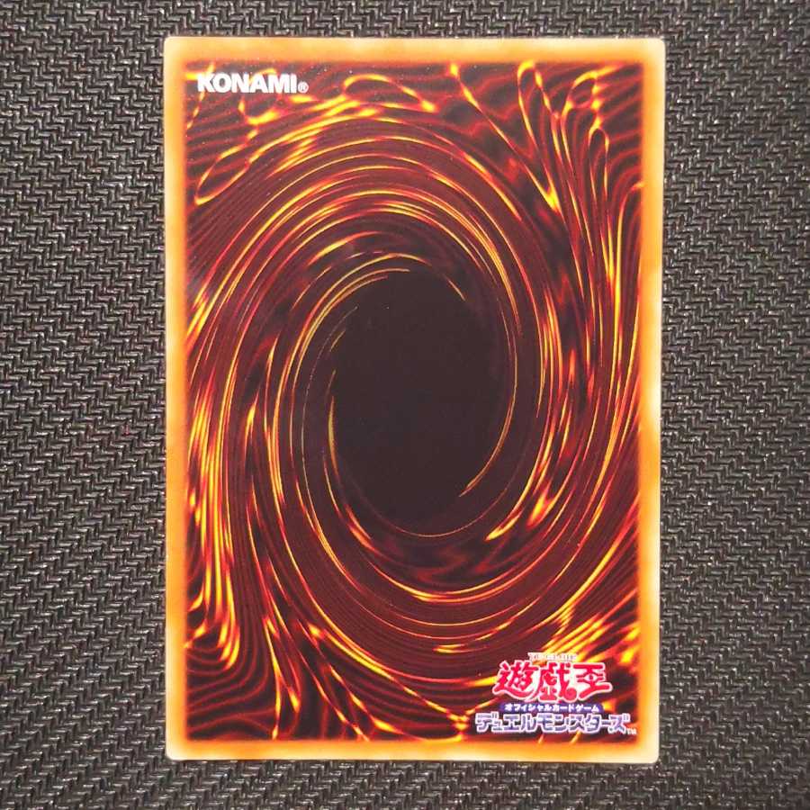 ドラゴンメイド・ティルル SR 1枚