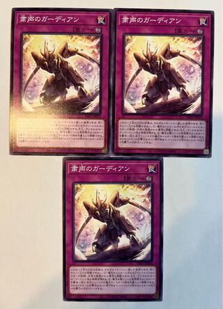 Growlithean of Solemn Voice [Normal] JP074