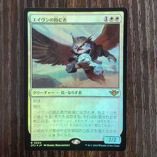 Aven Thwarted Rare 0004