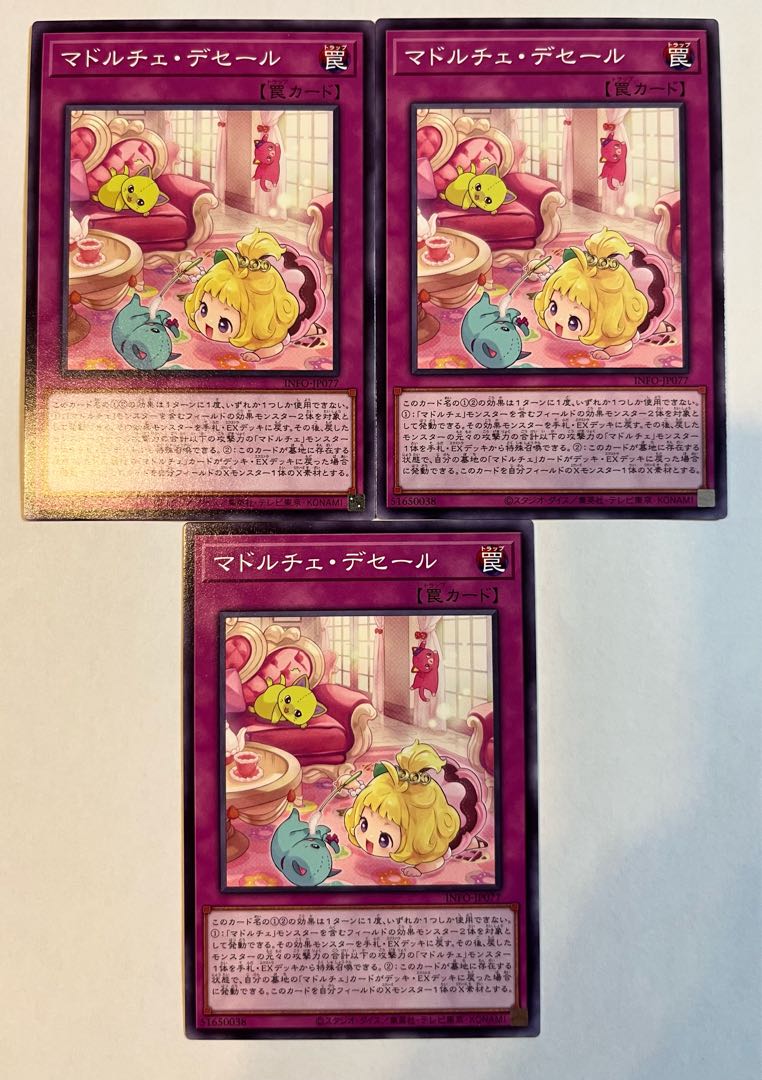 Madolce Dessert [Normal] JP077