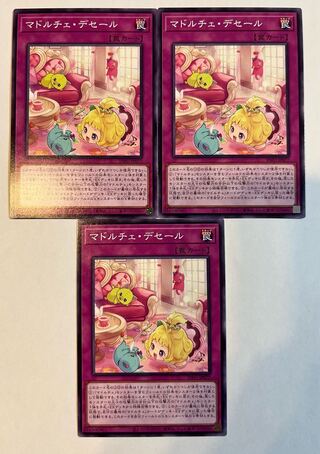 Madolce Dessert [Normal] JP077