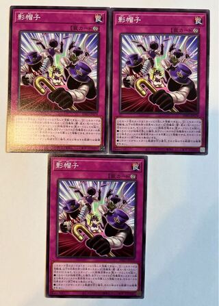 Shadow hat [Normal] JP079