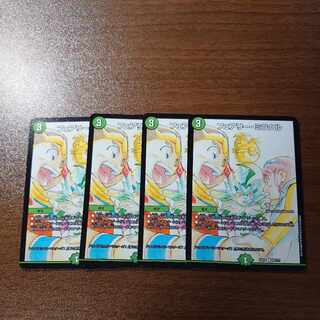 Fairy Miracle C 99/????