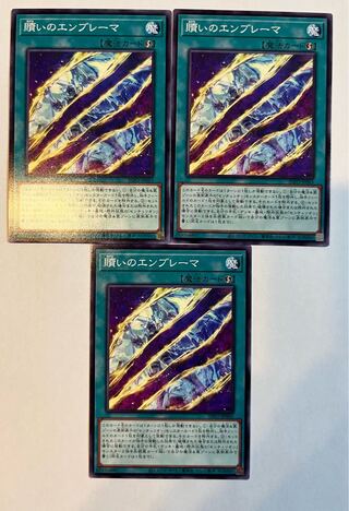 Embrama of Redemption [Normal] JP063