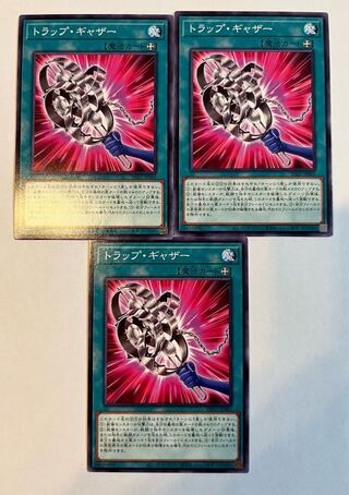 Trap Gather [Normal] JP065