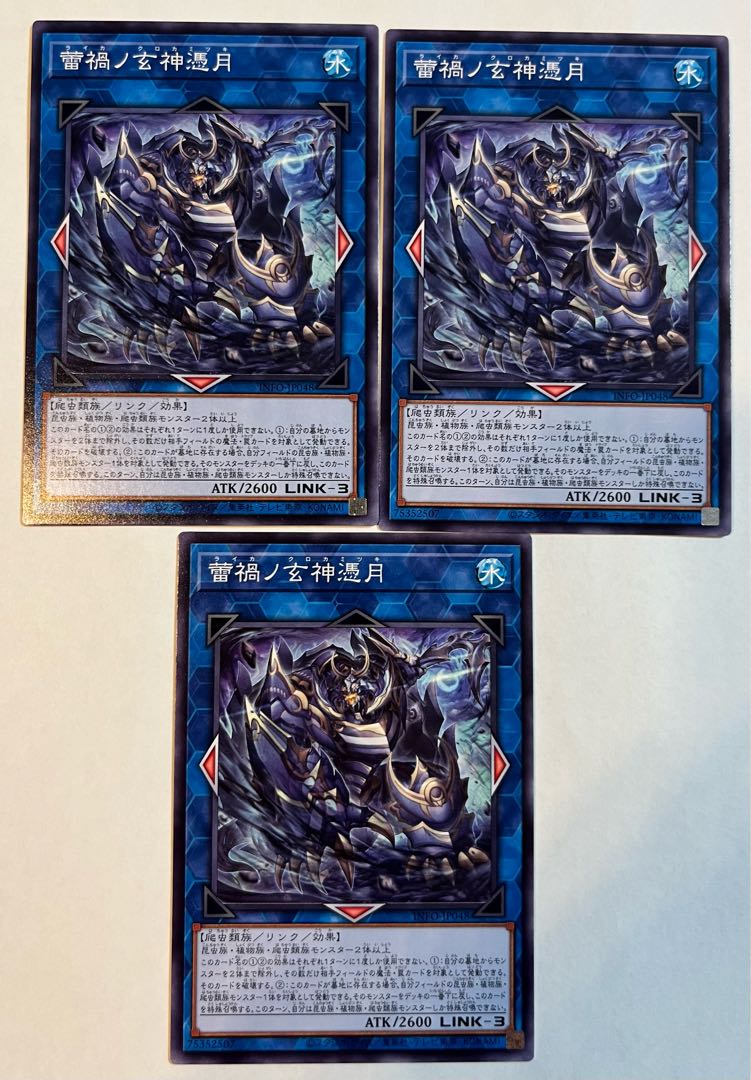 Bud-peril No Genjin Possessing Moon [Normal] JP048