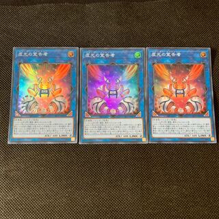 虚光の宣告者 SR