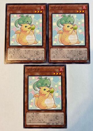 Dora Dora [Normal] JP028