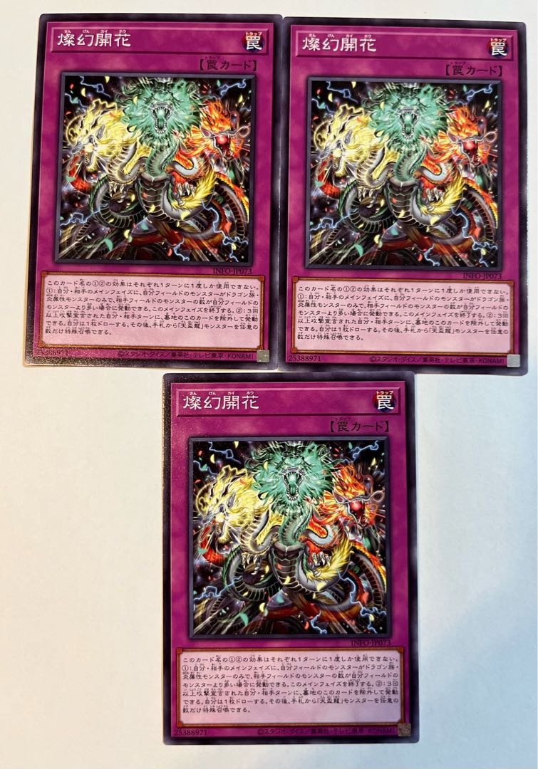 Brilliant Flower [Normal] JP073