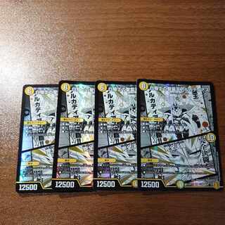 白騎士の聖霊王アルカディアス｜完全決闘 SR 4/100