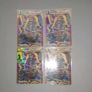 Holy Demon Consolidated King Dolfadilom KGM KM2/KM3