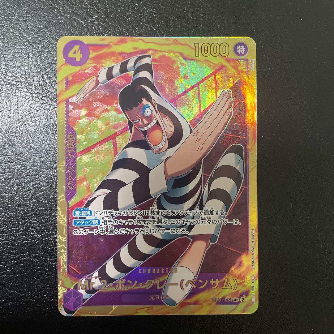 Exclusive for Rakuten Lakuma magi official store