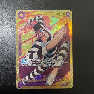 Exclusive for Rakuten Lakuma magi official store