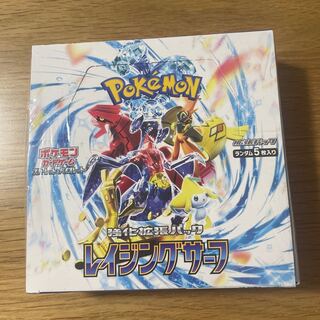 Enhanced Expansion Pack "Raging Surf" Unopened Box 1BOX