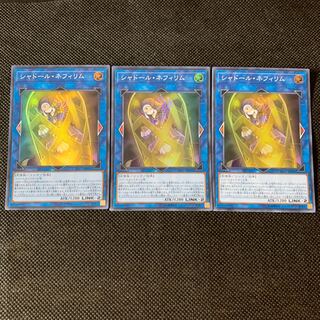 エルシャドール・ネフィリム SR