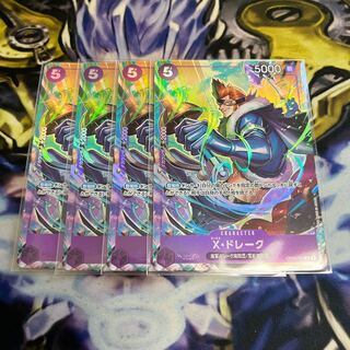 X・ドレーク  プロモ  プレミアムカードコレクション  パラレル  未開封