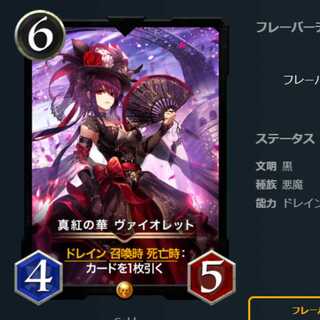 真紅の華 ヴァイオレット　LV68