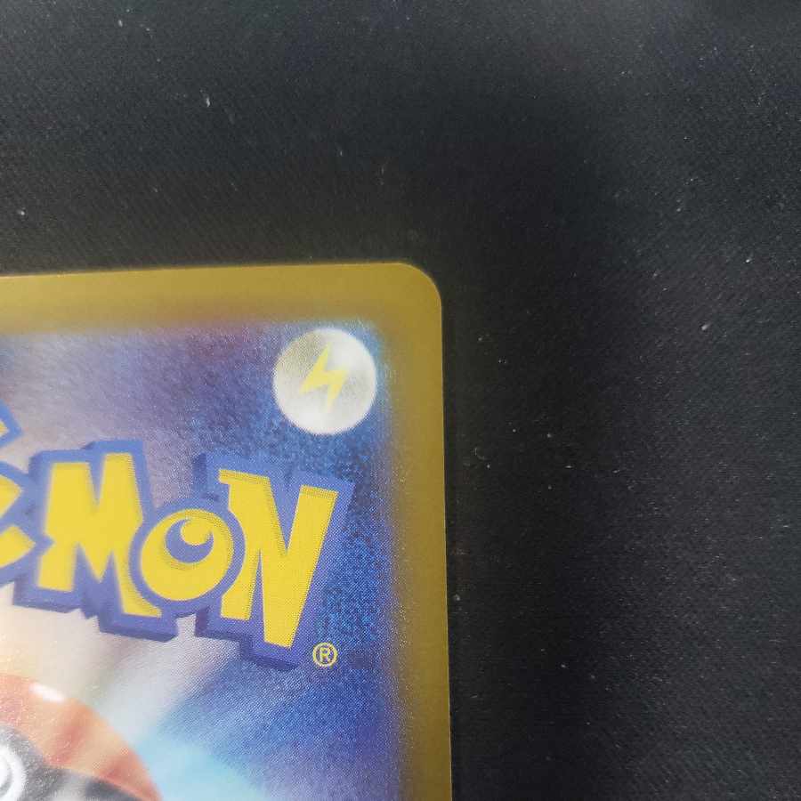 Counter Catcher U 059/066