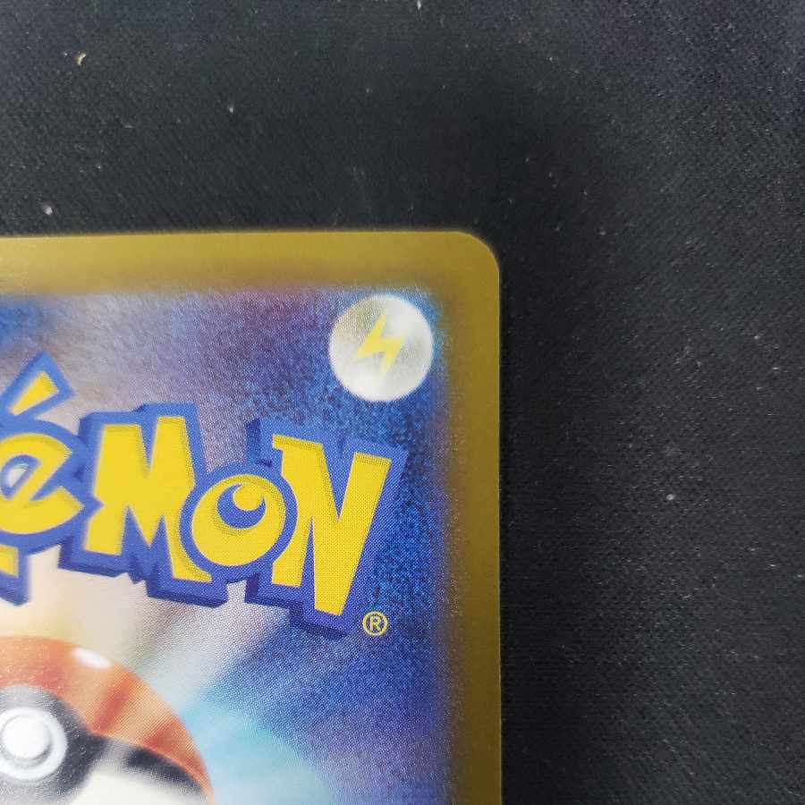 Counter Catcher U 059/066