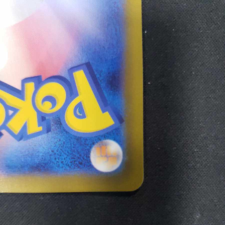 Counter Catcher U 059/066