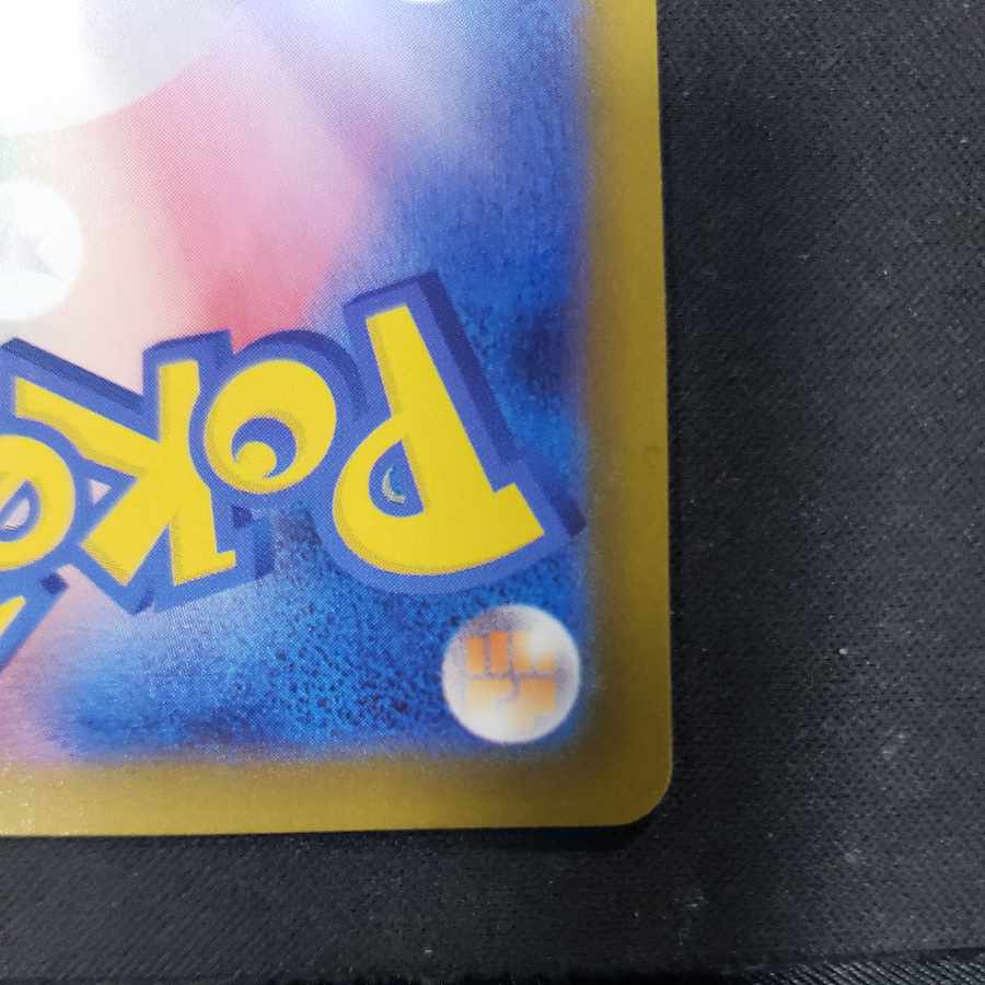 Counter Catcher U 059/066